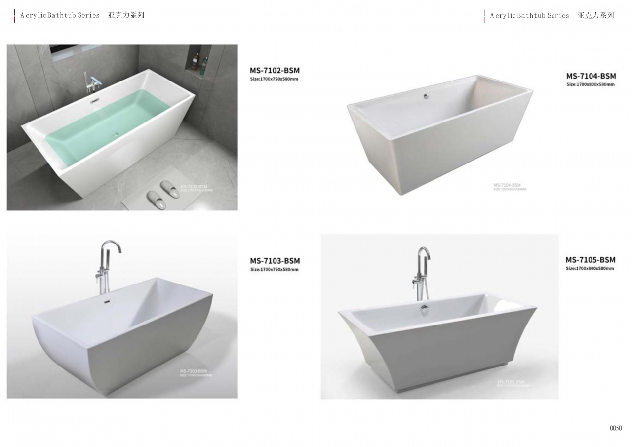 bathtub catalogue c-2_Page_25.jpg - bathtub catalogue c-2 | https://tentproduct.com